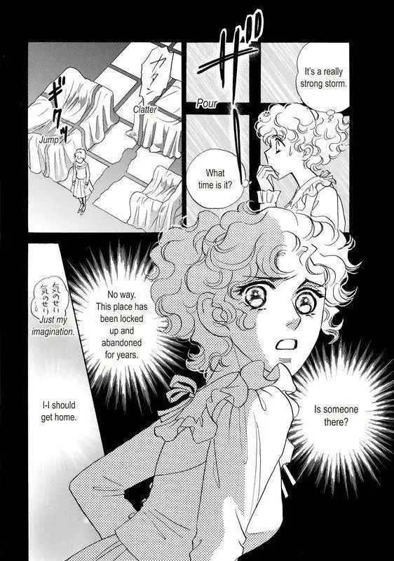 Unmei no Oaite wa? Chapter 1 6